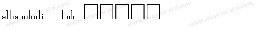 alibapuhuti bold字体转换